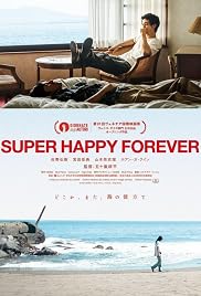 فيلم Super Happy Forever 2024 مترجم